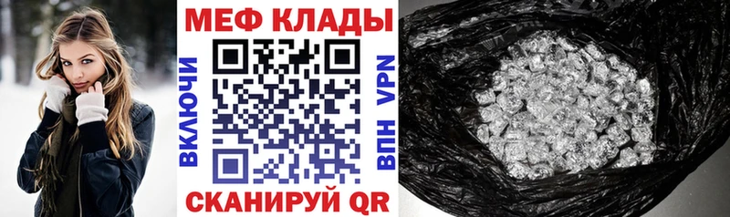 Купить СК  Меф мяу мяу  Конопля  Данилов