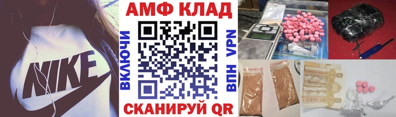 Купить  Данилов  Amphetamine 97% 