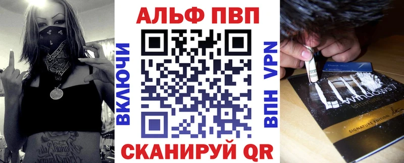 А ПВП крисы CK  Купить закладки  Данилов 