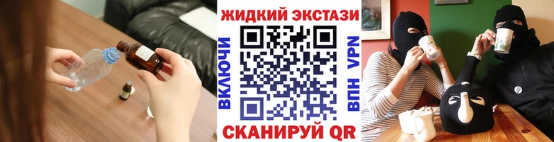 Купить закладки  Данилов  БУТИРАТ буратино 