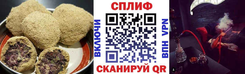 Купить где  Данилов  Canna-Cookies конопля 