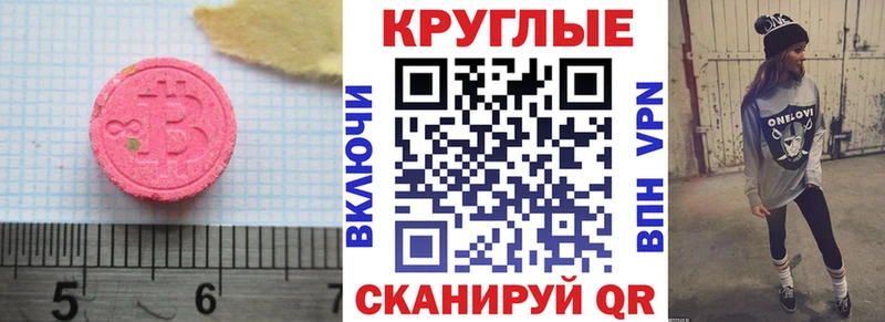 Купить где  Данилов  Ecstasy Дубай 
