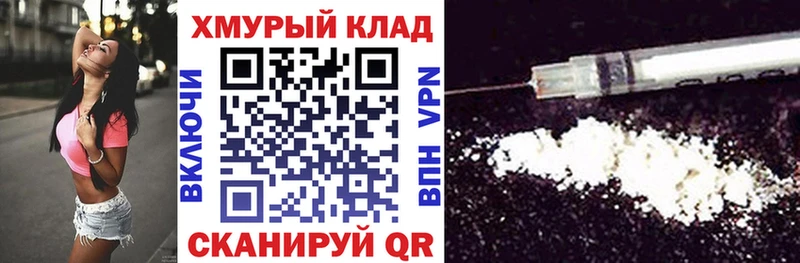Купить  Данилов  ГЕРОИН белый 