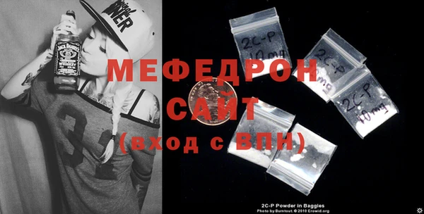 мдма Зерноград