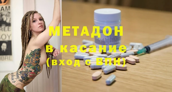 мдма Зерноград