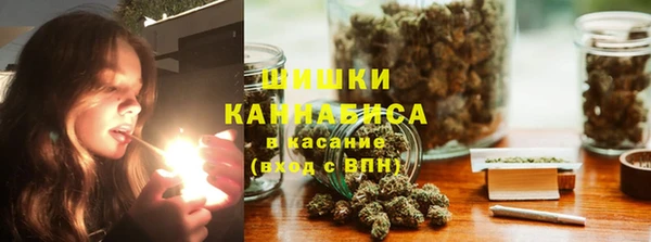 мдма Зерноград