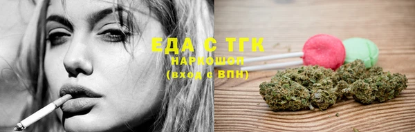 мдма Зерноград