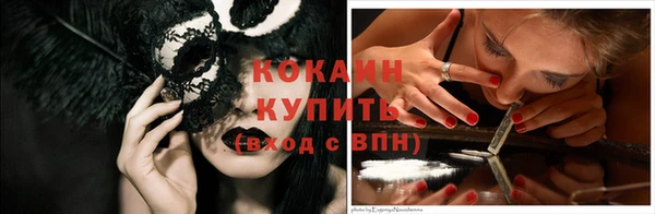 каннабис Зеленокумск