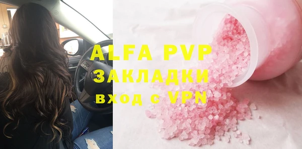 мдма Зерноград