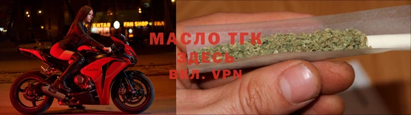 мдма Зерноград