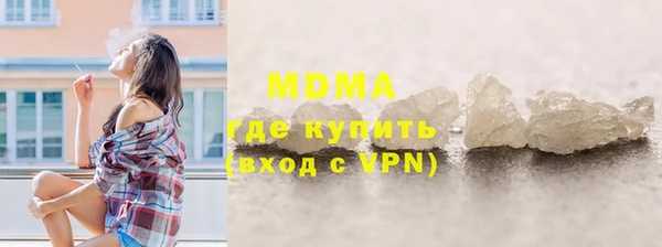 мдма Иннополис