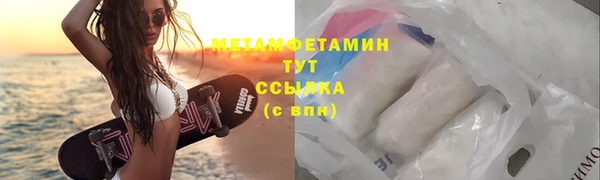 меф VHQ Инта