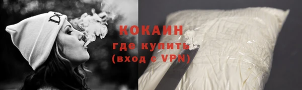 каннабис Зеленокумск