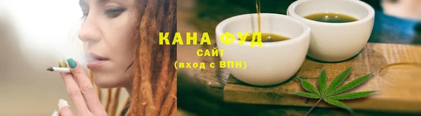 мдма Зерноград