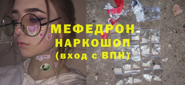 мдма Зерноград