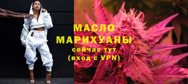 мдма Зерноград