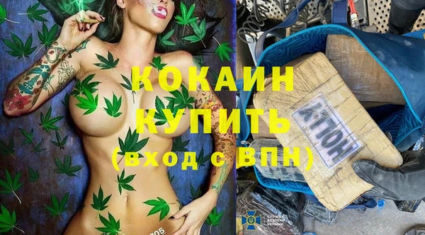каннабис Зеленокумск