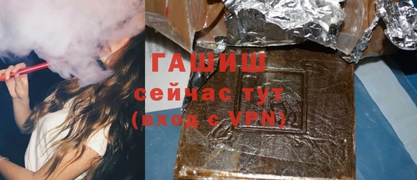 каннабис Зеленокумск