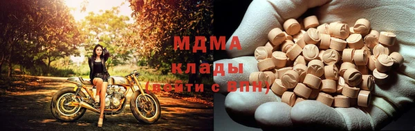 мдма Зерноград