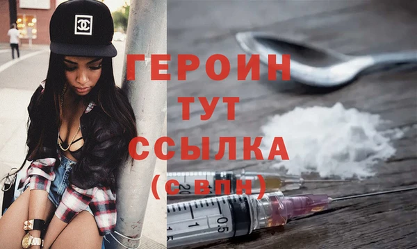 мдма Зерноград