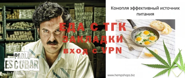 каннабис Зеленокумск