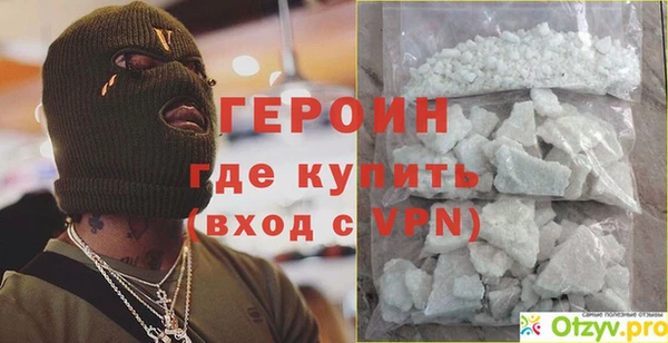 каннабис Зеленокумск