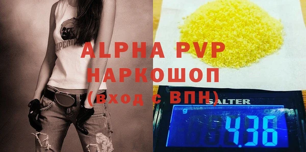гидропоника Зеленодольск