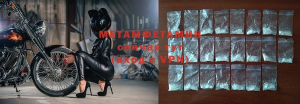 меф VHQ Инта