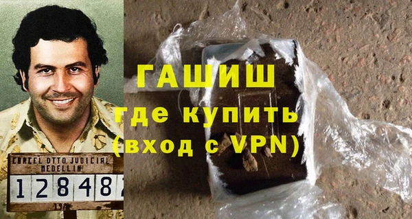 каннабис Зеленокумск
