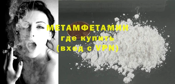 каннабис Зеленокумск