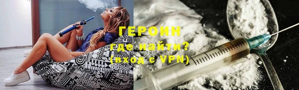 мдма Зерноград