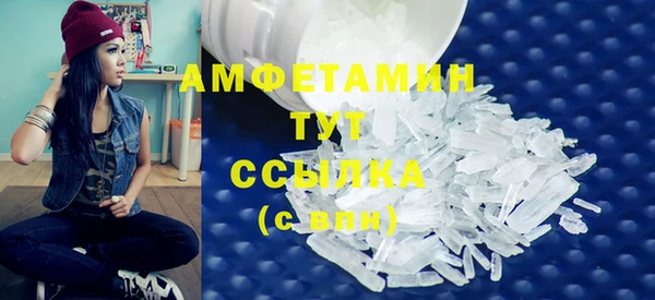 мдма Зерноград
