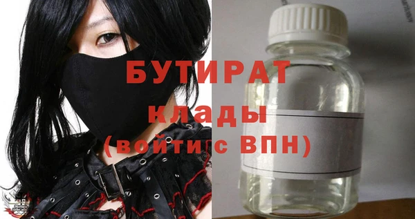 каннабис Зеленокумск