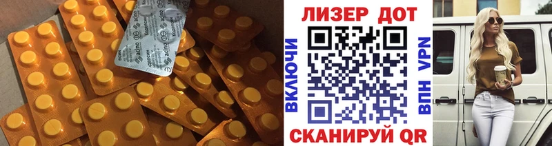 Лсд 25 экстази кислота  Купить где  Данилов 