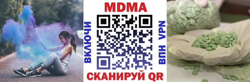 MDMA Molly  Купить  Данилов 