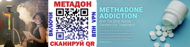Купить закладки  Данилов  Метадон VHQ 