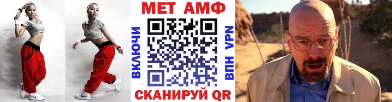 Купить закладки  Данилов  МЕТАМФЕТАМИН кристалл 
