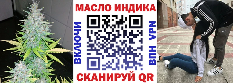 ТГК вейп с тгк  Купить закладки  Данилов 